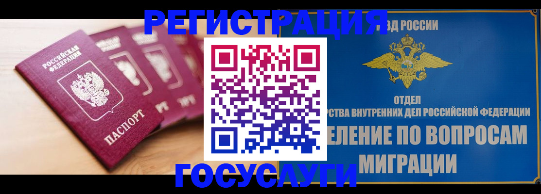 найти адрес прописки в Луге